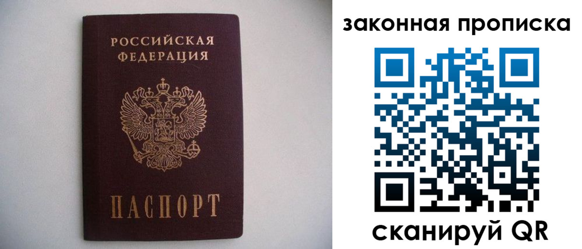 миграционный учет в Невинномысске