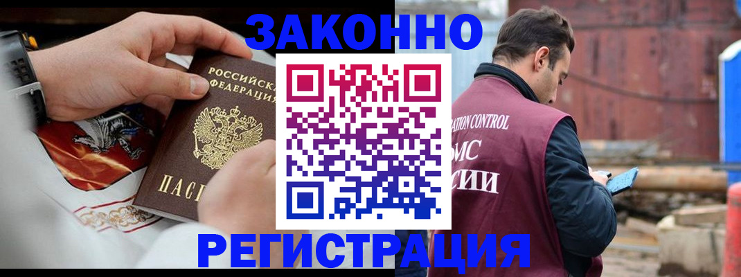 регистрация для школы в Невинномысске