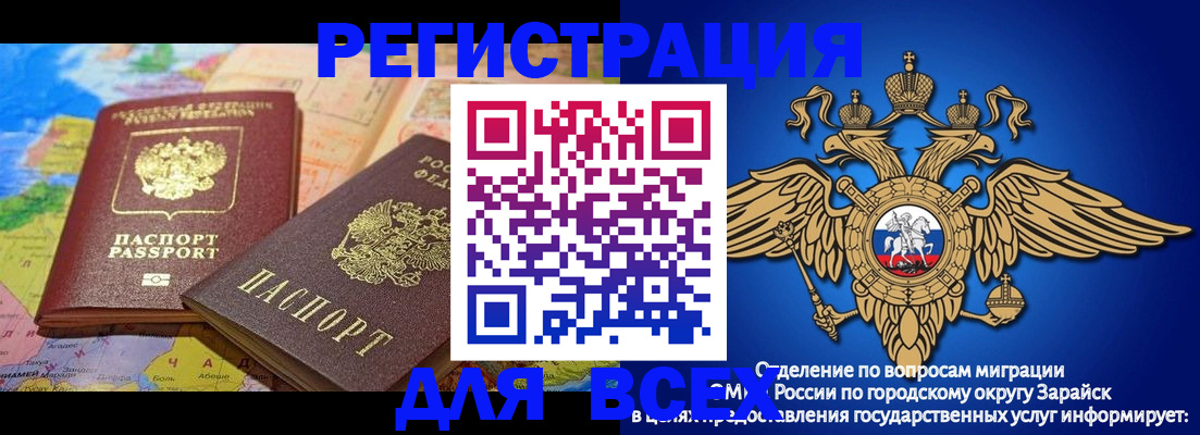 временная регистрация надежно в Невинномысске